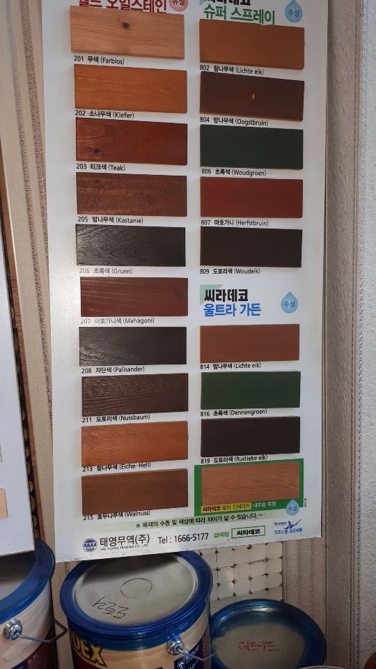 대구유리 PC 이미지 604516